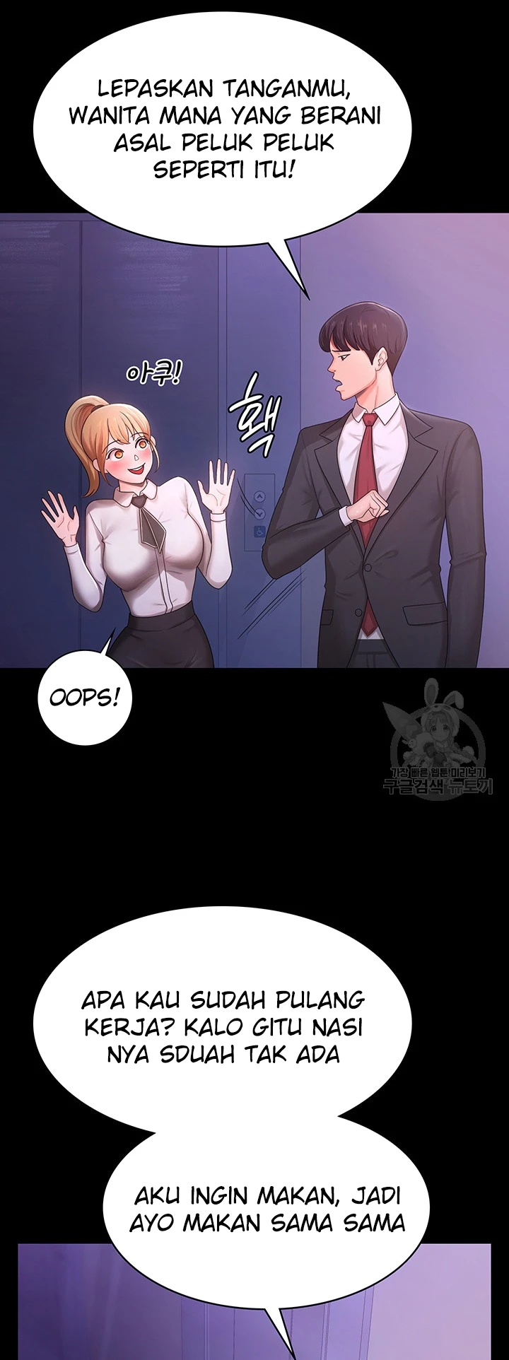 Your Wife Was Amazing Chapter 05 - Page 4
